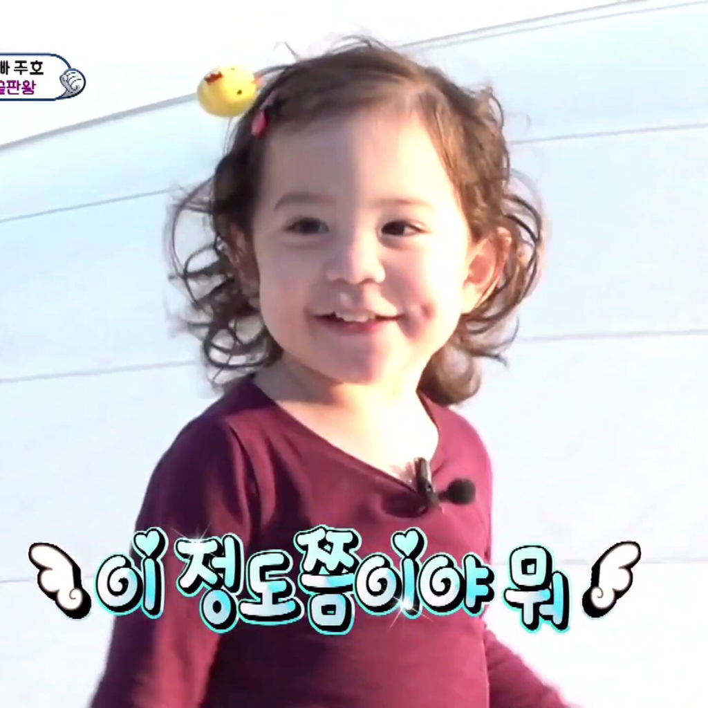 [슈돌]-숨막히게-귀여웠던-어제-건후-패션ㅋㅋㅋㅋㅋ-18-이미지