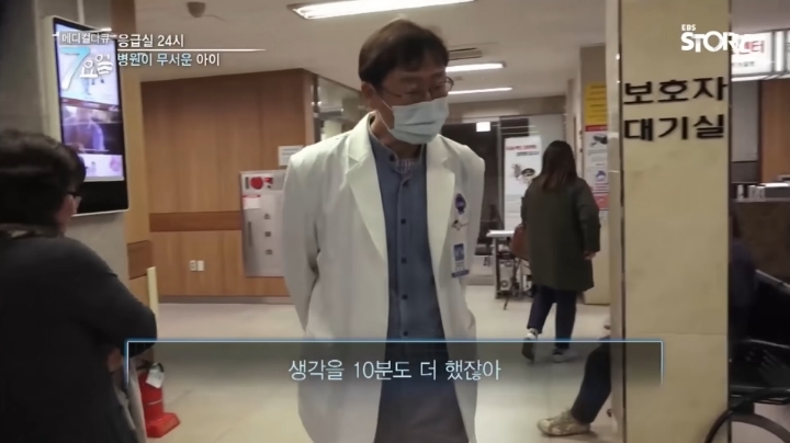 ???-:-싫어요-호박약-줄-거예요-9-이미지