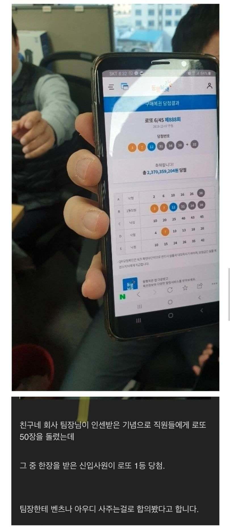 오늘-로또-1등-배출점-.jpg-1-이미지