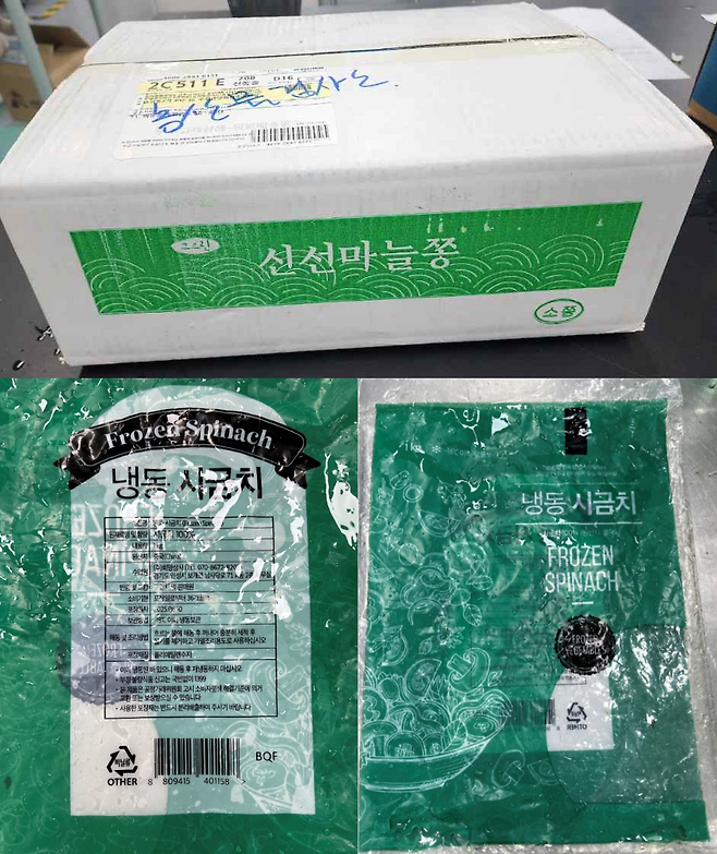 혹시-냉장고에-요런게-들어-있을까요,,당장-버리세요-1-이미지