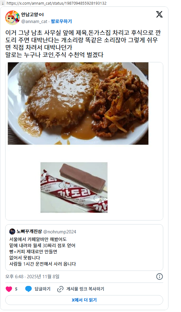 지방에서-카페-제대로-하면-진짜-잘된다.twt-2-이미지