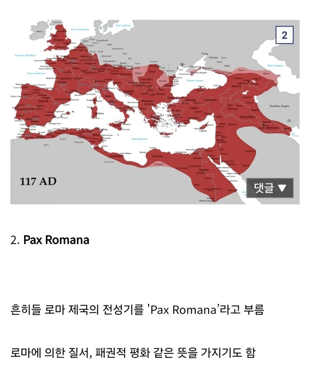 간지나는-라틴어-구절-2-이미지