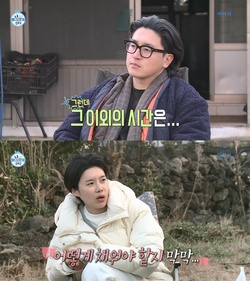 은근히-공감-가고-은은하게-위로가-되었던-장도연과-친구의-대화.jpg-16-이미지