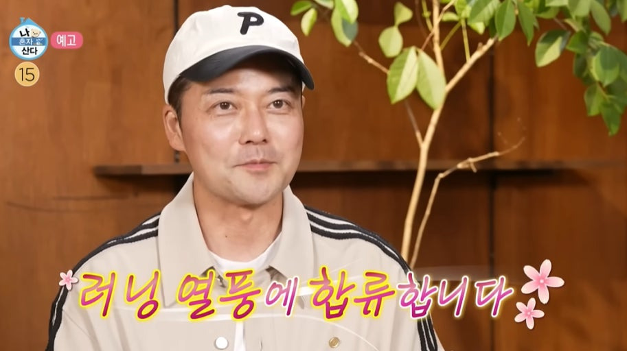 유행-절단기라는-전현무-0-이미지