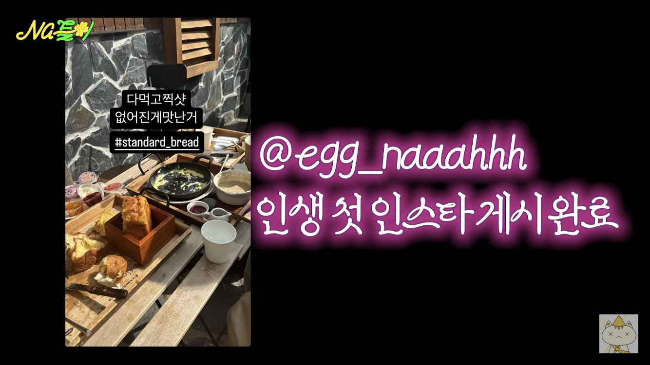 나영석이-왜-열려있는-사람처럼-보였는지-이유를-알게됨-20-이미지