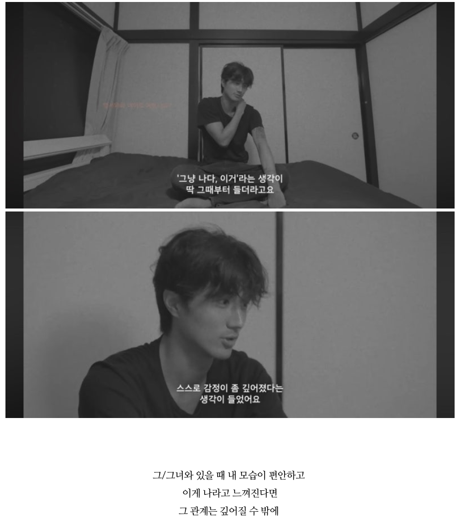 요즘-유튜브에서-미친-연출+출연자들-서사로-설렌다고-난리난-연프-17-이미지