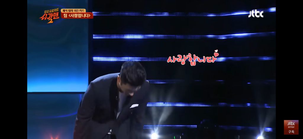 주기적으로-생각나는-슈가맨-무대.tim-5-이미지