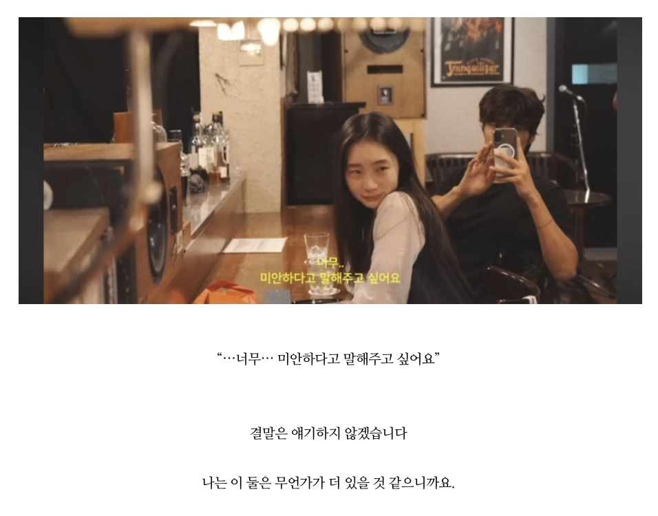 요즘-유튜브에서-미친-연출+출연자들-서사로-설렌다고-난리난-연프-30-이미지