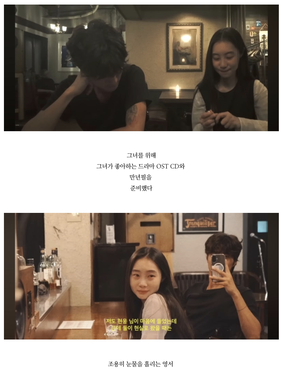 요즘-유튜브에서-미친-연출+출연자들-서사로-설렌다고-난리난-연프-27-이미지