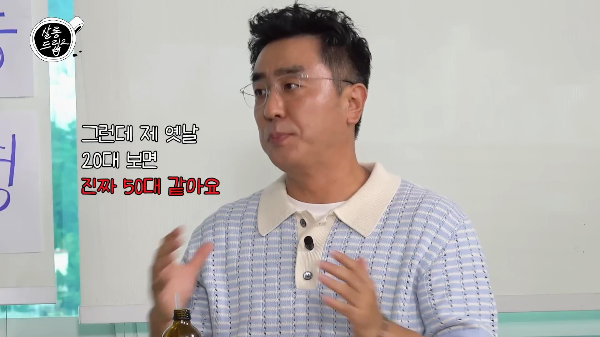 [무빙]-류승룡이-드라마에서-20대-아역-안-쓰고-본인이-연기한-타당한-이유-8-이미지