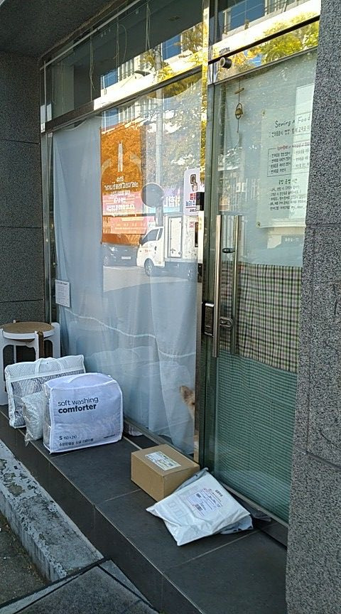 요즘-택배-기사님-문자가-너무-사랑스럽다-3-이미지