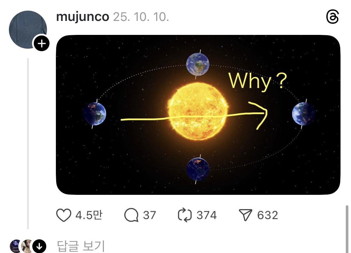 why??-6-이미지
