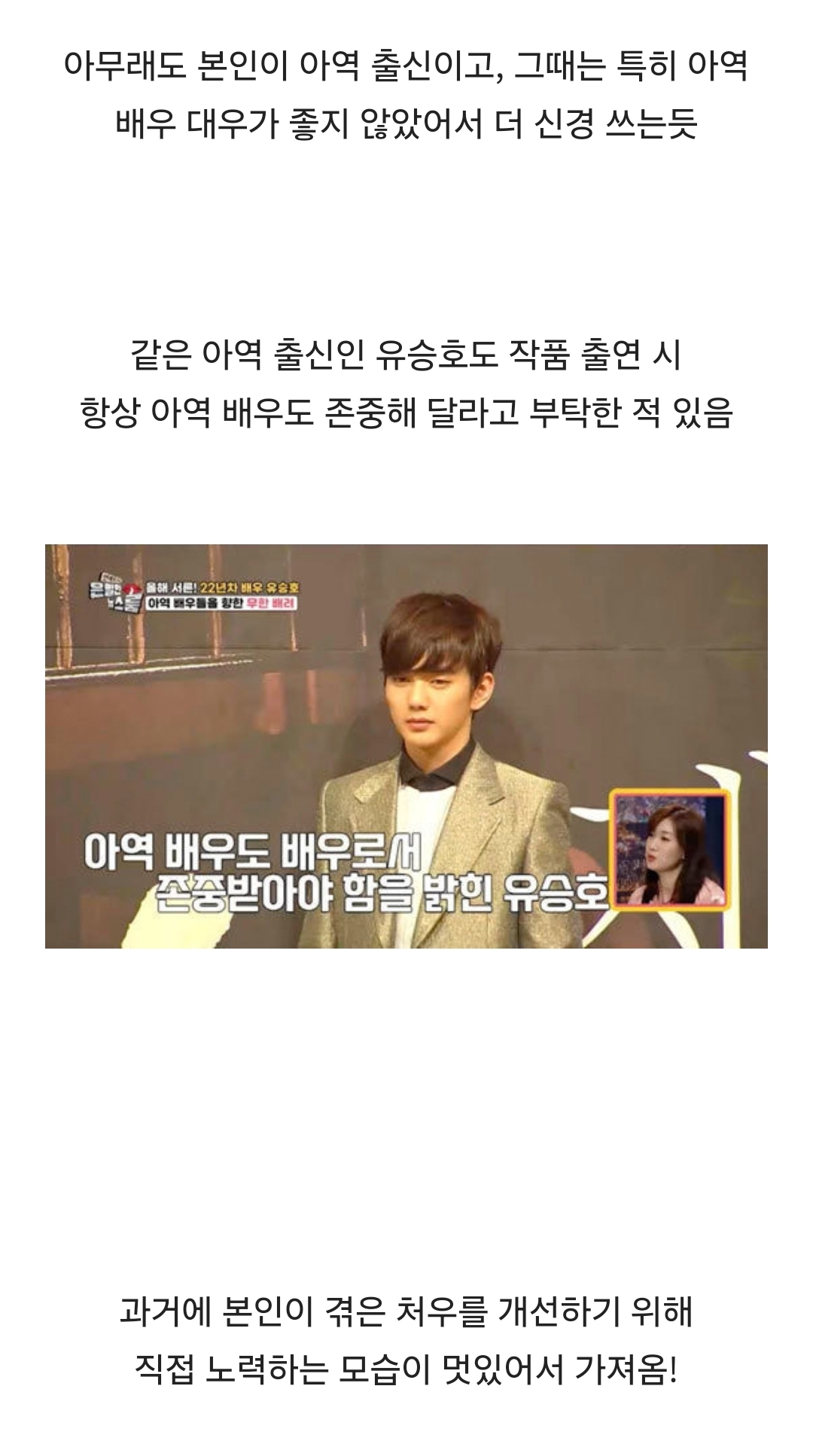 드라마-아역배우에게-개인-상담사를-붙여달라고-부탁했다는-김유정-4-이미지