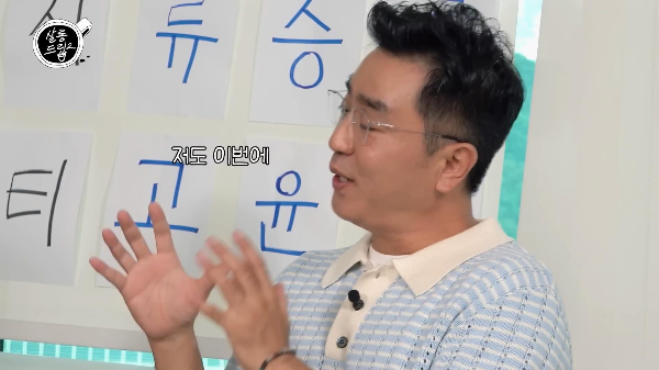 [무빙]-류승룡이-드라마에서-20대-아역-안-쓰고-본인이-연기한-타당한-이유-3-이미지