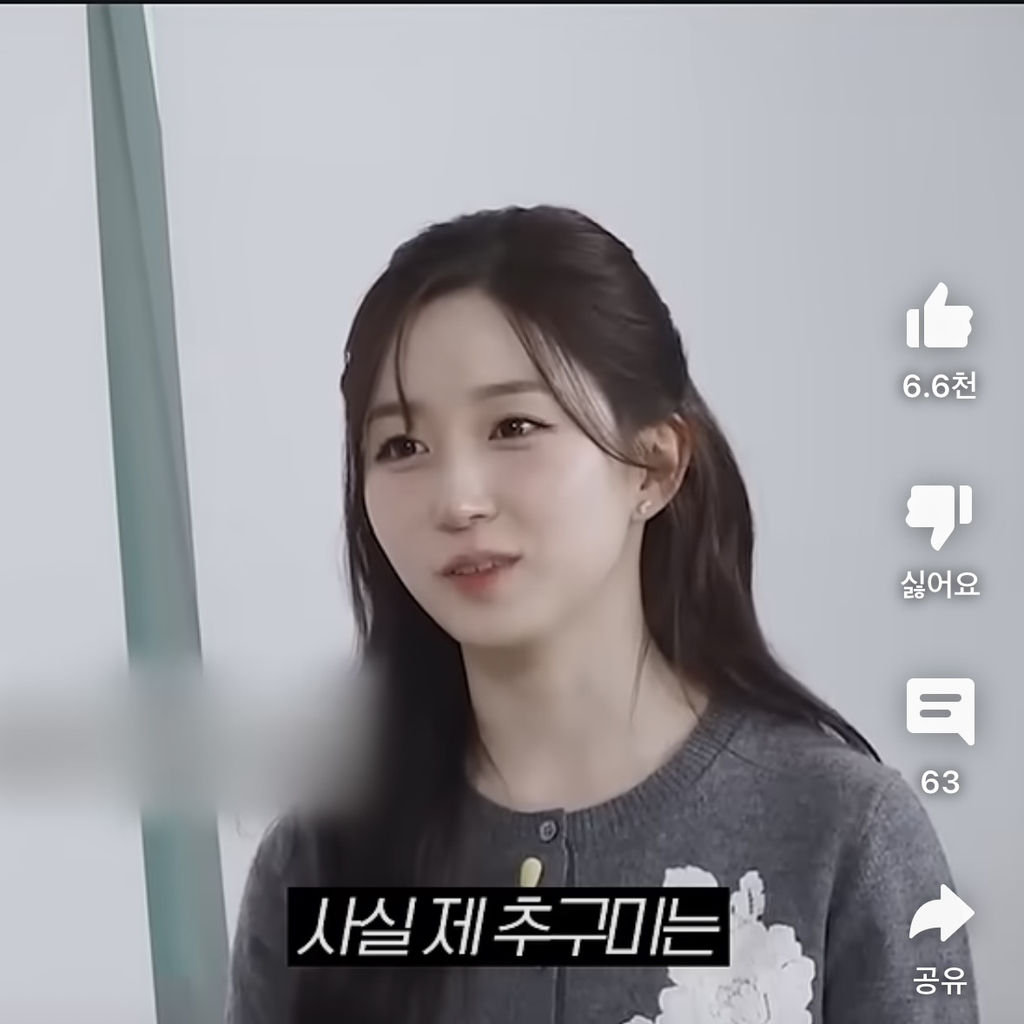 박살난-오해원-추구미-0-이미지