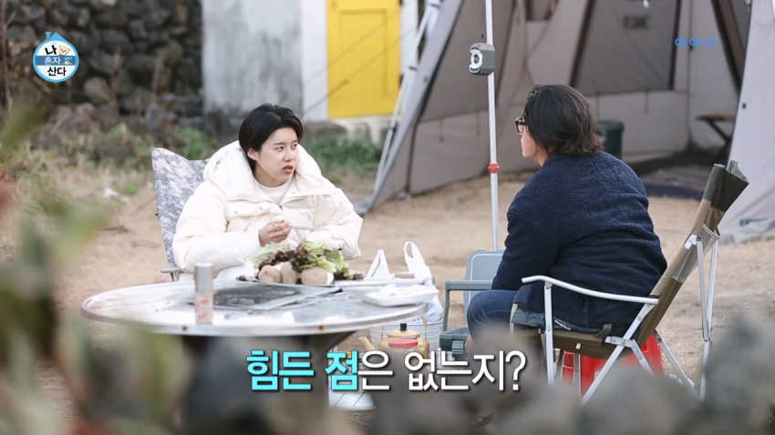 은근히-공감-가고-은은하게-위로가-되었던-장도연과-친구의-대화.jpg-0-이미지