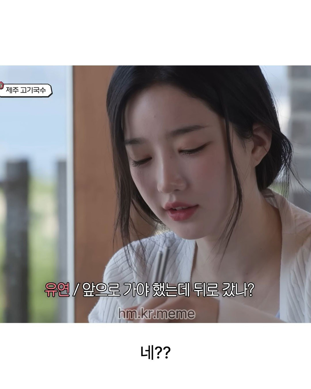 슈화-:-너는-면허-딸-생각-없어?-(ft.-트리플에스-유연)-5-이미지