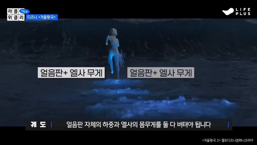 겨울철-에너지-낭비의-주범(?)인-엘사-10-이미지