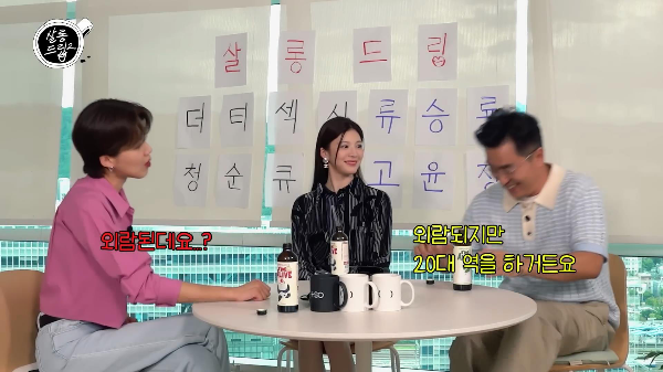 [무빙]-류승룡이-드라마에서-20대-아역-안-쓰고-본인이-연기한-타당한-이유-5-이미지