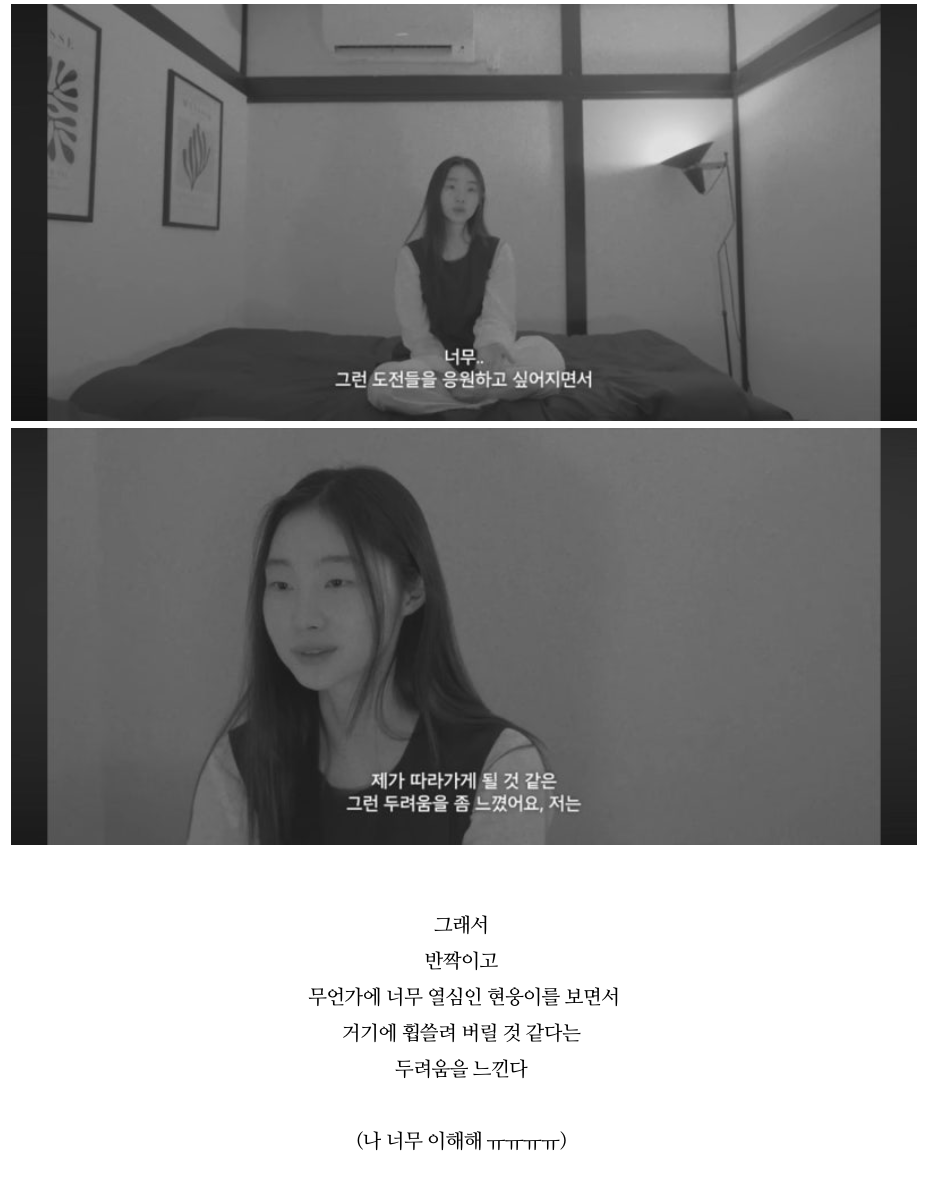 요즘-유튜브에서-미친-연출+출연자들-서사로-설렌다고-난리난-연프-25-이미지