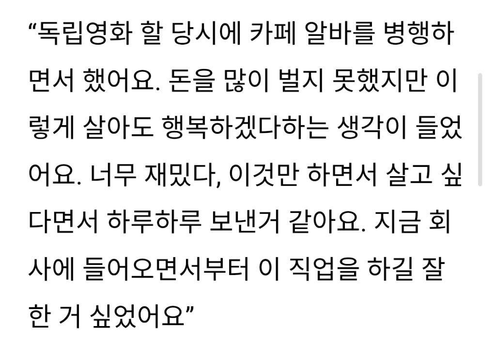 의외로-일잘러였던-권모술수-1-이미지