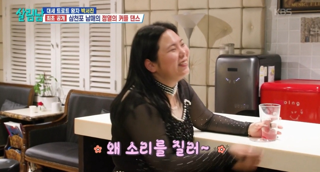 [살림남]-댄스-스포츠-배우러-간-박서진-효정-남매의-엔딩-ㅋㅋㅋㅋ-12-이미지