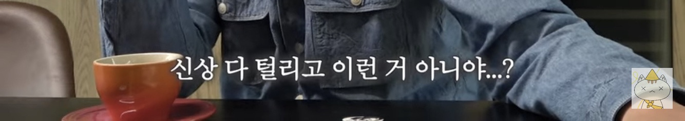 나영석이-왜-열려있는-사람처럼-보였는지-이유를-알게됨-33-이미지