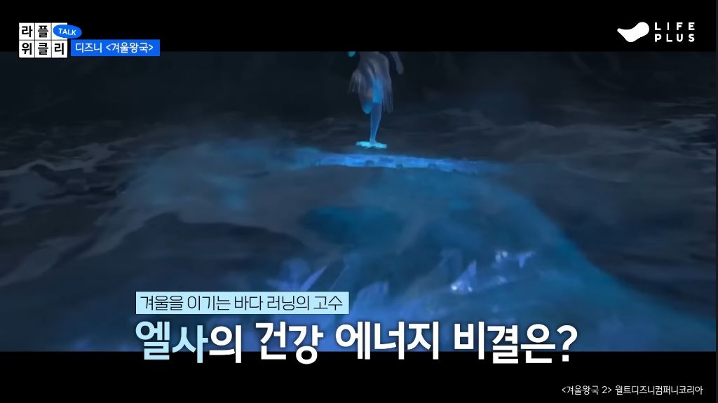 겨울철-에너지-낭비의-주범(?)인-엘사-8-이미지