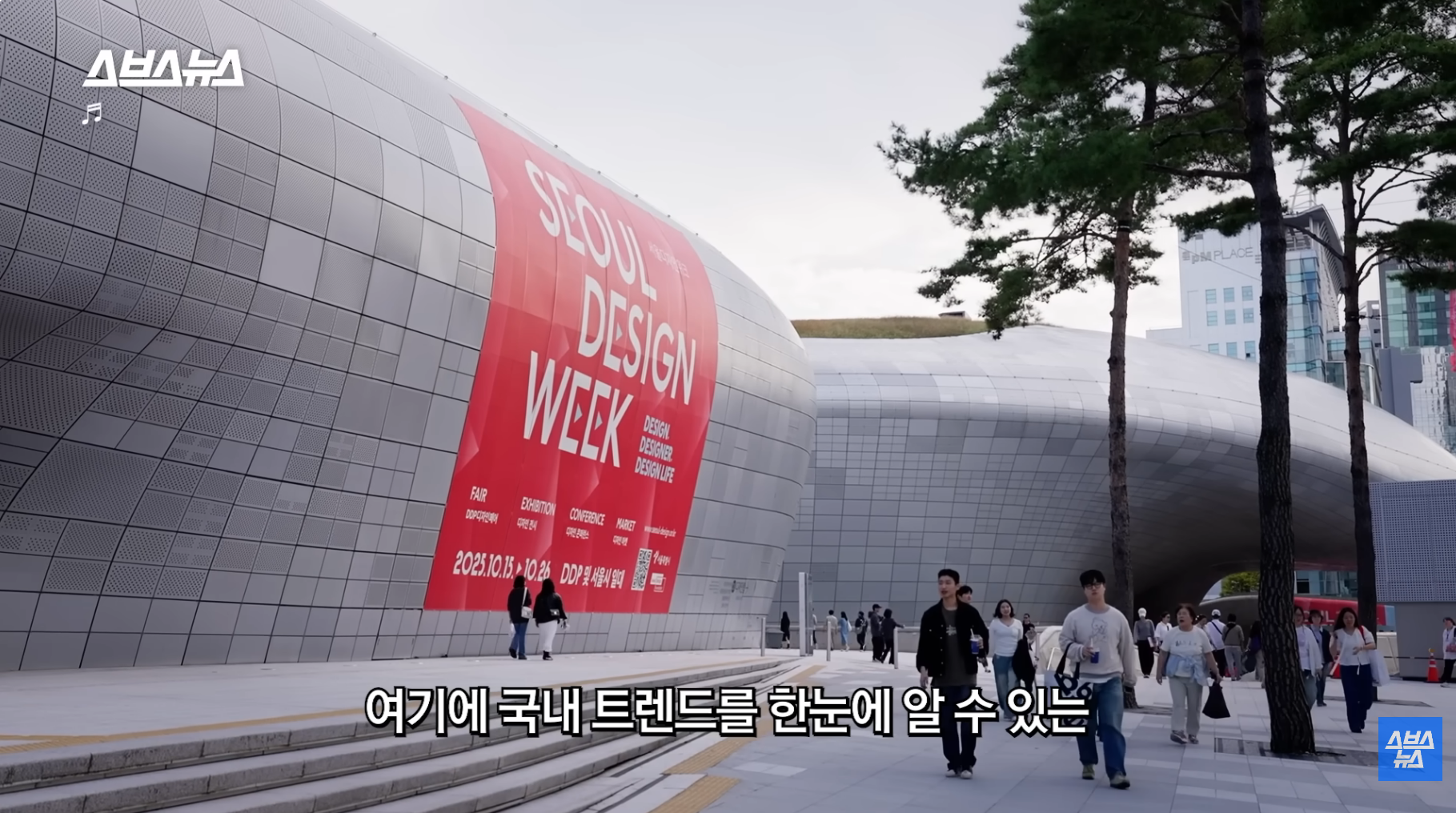 올해-방문객-2천만-예상,-디자인-명소로-바뀐-DDP-근황-33-이미지