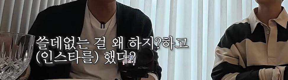 나영석이-왜-열려있는-사람처럼-보였는지-이유를-알게됨-44-이미지