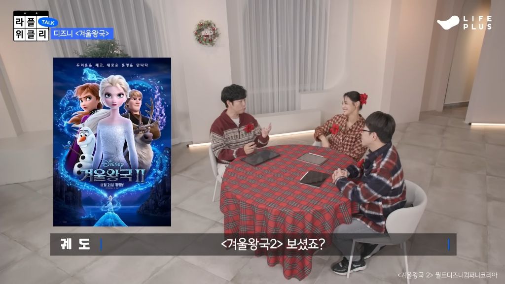 겨울철-에너지-낭비의-주범(?)인-엘사-0-이미지