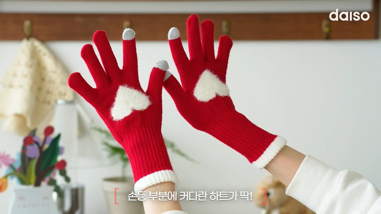 다이소-11월-1주-차-신상품(스압주의)-16-이미지