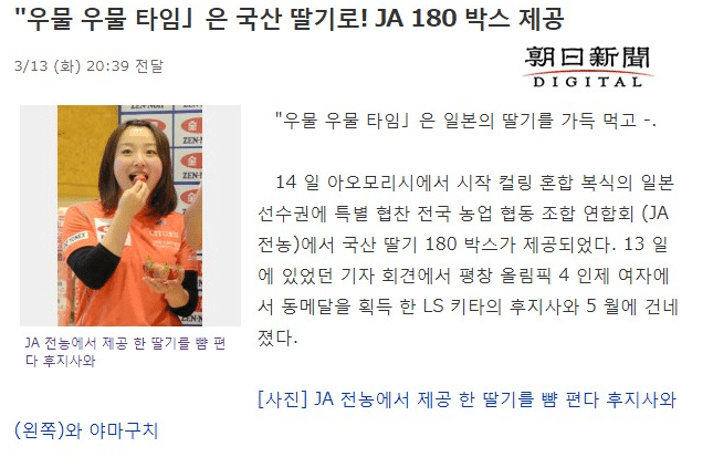 한번-긁히면-무서울-정도로-집착하고-꼽주는-일본-4-이미지