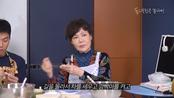 야쿠자랑-기싸움했던-강남-어머니-21-이미지