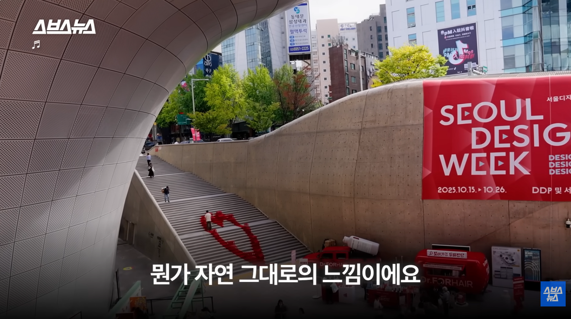 올해-방문객-2천만-예상,-디자인-명소로-바뀐-DDP-근황-2-이미지