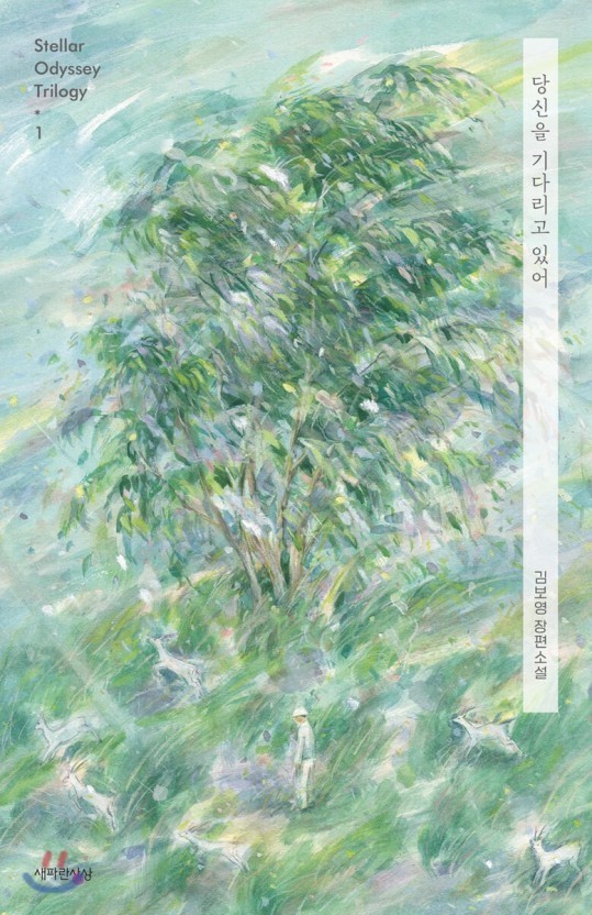 앉은-자리에서-다-읽을-정도로-너무-재밌었던-책-추천하는-달글-0-이미지