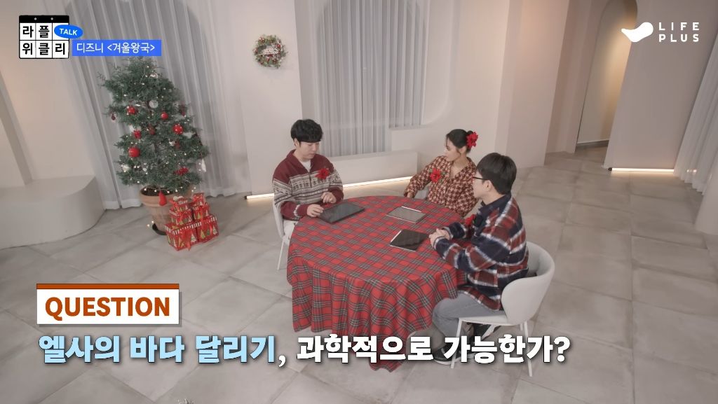 겨울철-에너지-낭비의-주범(?)인-엘사-4-이미지