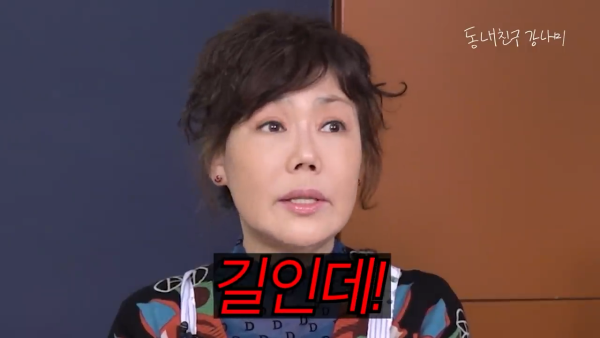 야쿠자랑-기싸움했던-강남-어머니-27-이미지