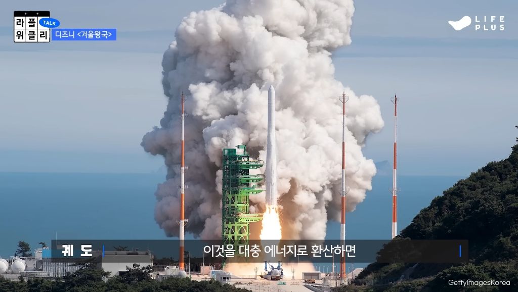 겨울철-에너지-낭비의-주범(?)인-엘사-22-이미지