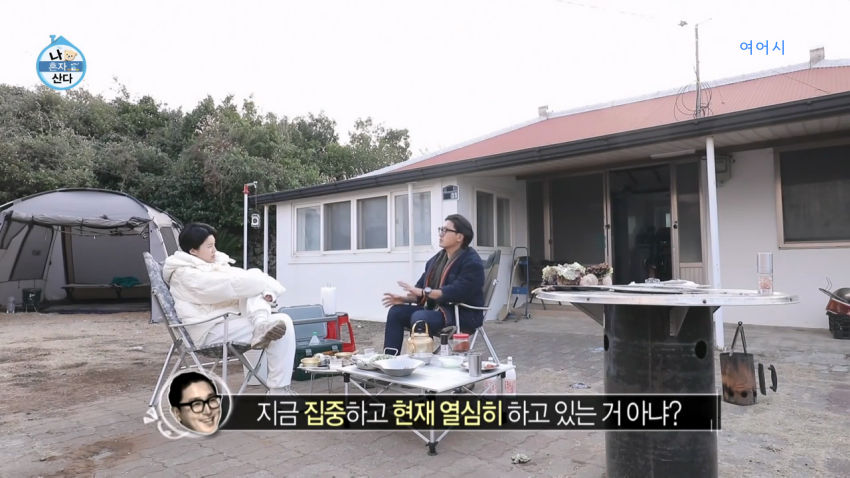 은근히-공감-가고-은은하게-위로가-되었던-장도연과-친구의-대화.jpg-13-이미지