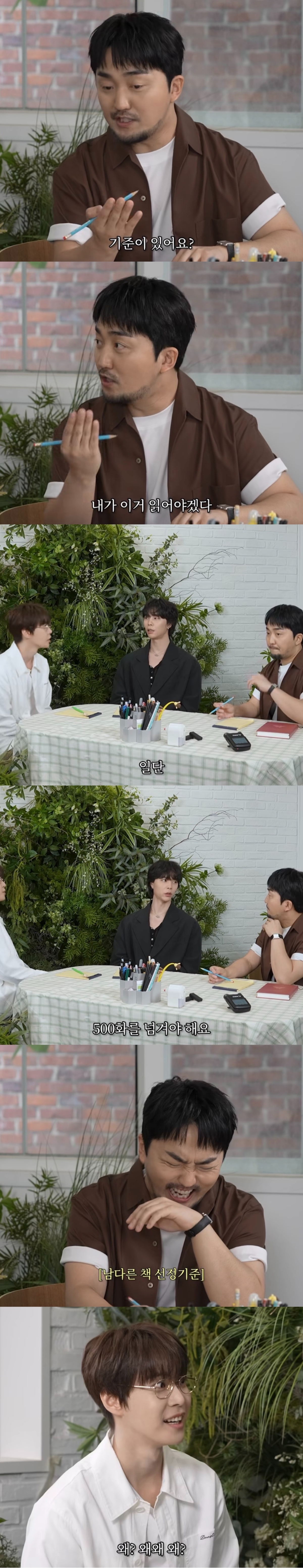 웹소설-고인물-특-500화-쌓여야-시작함.jpg-2-이미지