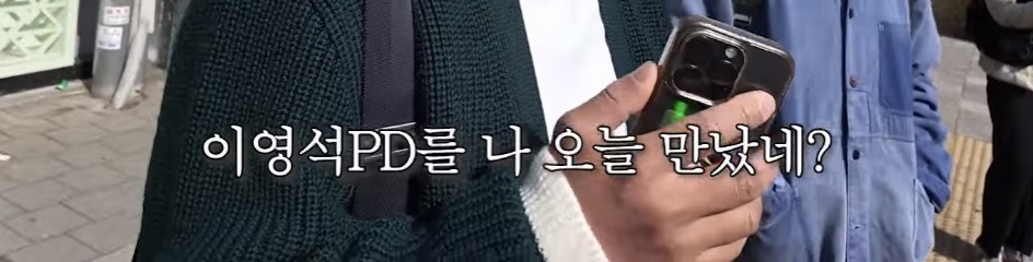 나영석이-왜-열려있는-사람처럼-보였는지-이유를-알게됨-57-이미지