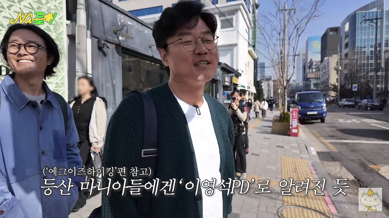 나영석이-왜-열려있는-사람처럼-보였는지-이유를-알게됨-55-이미지