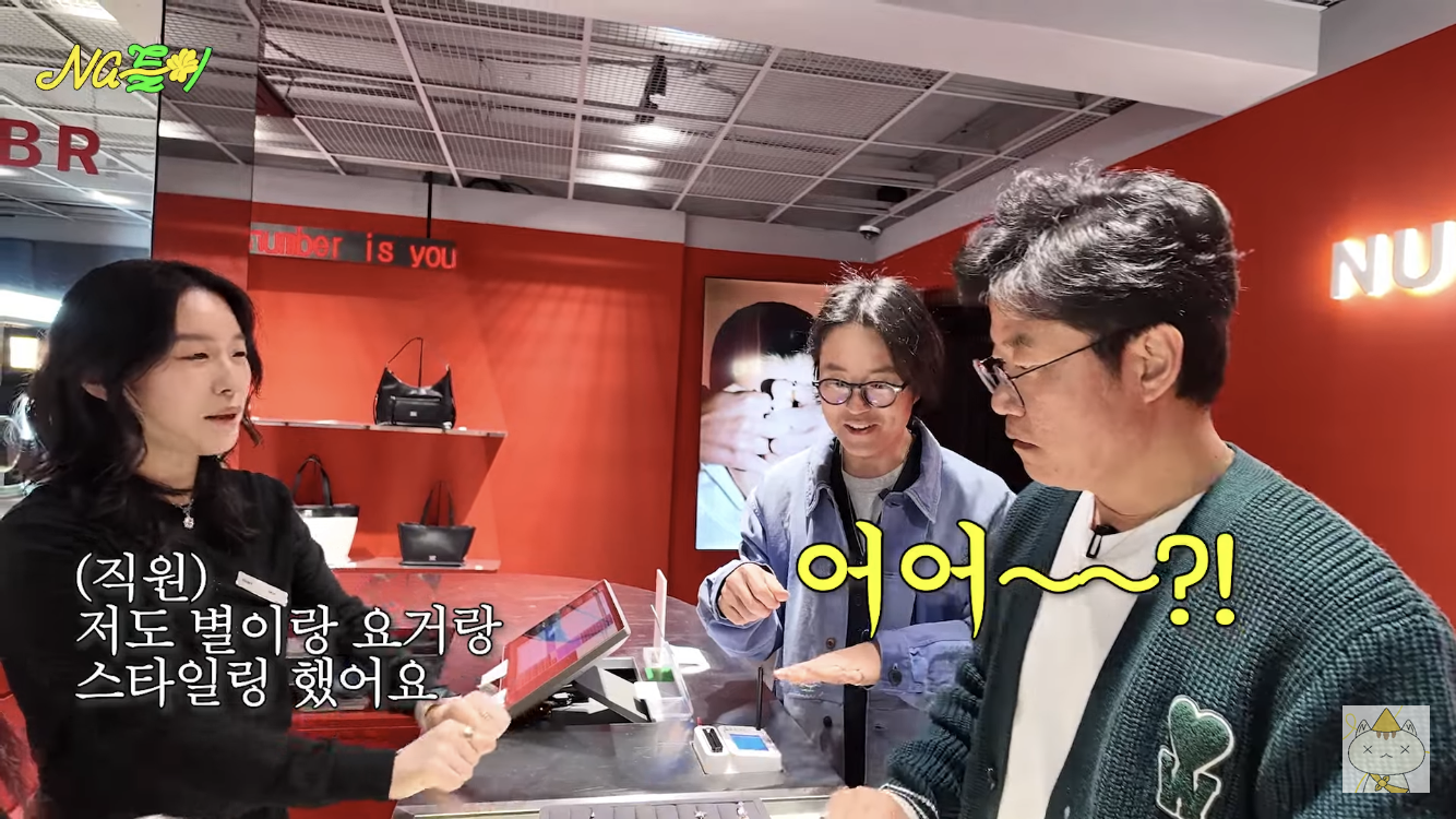 나영석이-왜-열려있는-사람처럼-보였는지-이유를-알게됨-12-이미지