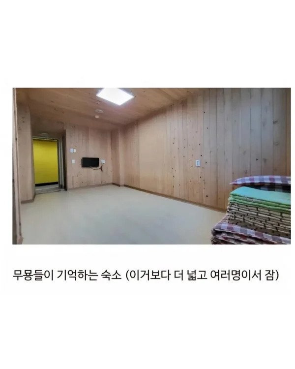 예전-수학여행-vs-요즘-수학여행..JPG-0-이미지