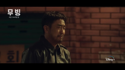 [무빙]-류승룡이-드라마에서-20대-아역-안-쓰고-본인이-연기한-타당한-이유-1-이미지