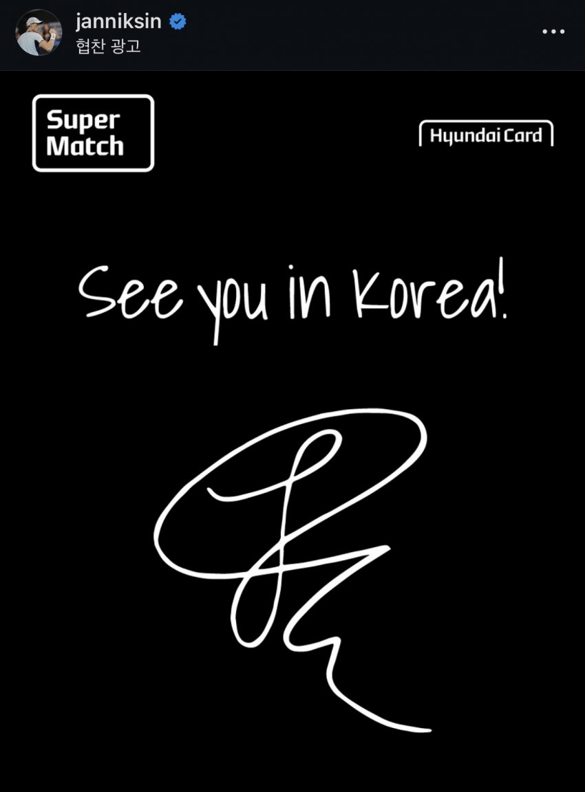 속보)-테니스-세계랭킹-1위-vs-2위-내한-경기-확정-2-이미지