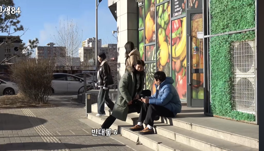 몽골-놀러간-기안84와-허성태-11-이미지