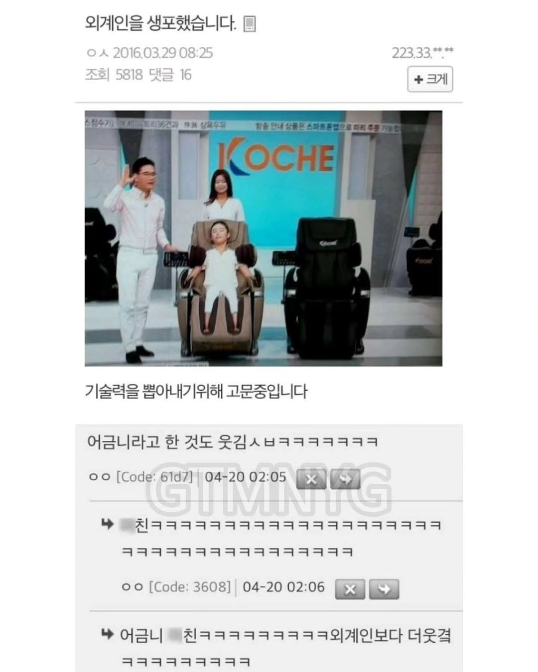 이거-누가-이렇게-말한-뒤로-안-잊혀져-10-이미지