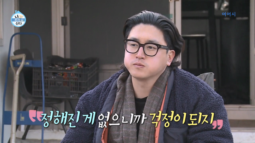 은근히-공감-가고-은은하게-위로가-되었던-장도연과-친구의-대화.jpg-1-이미지